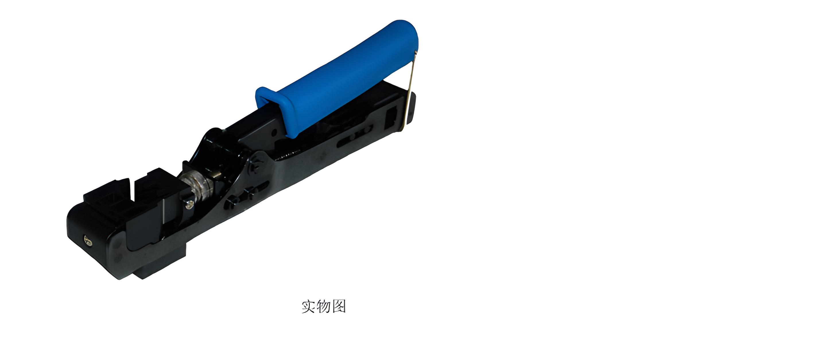 模块整体压接工具
