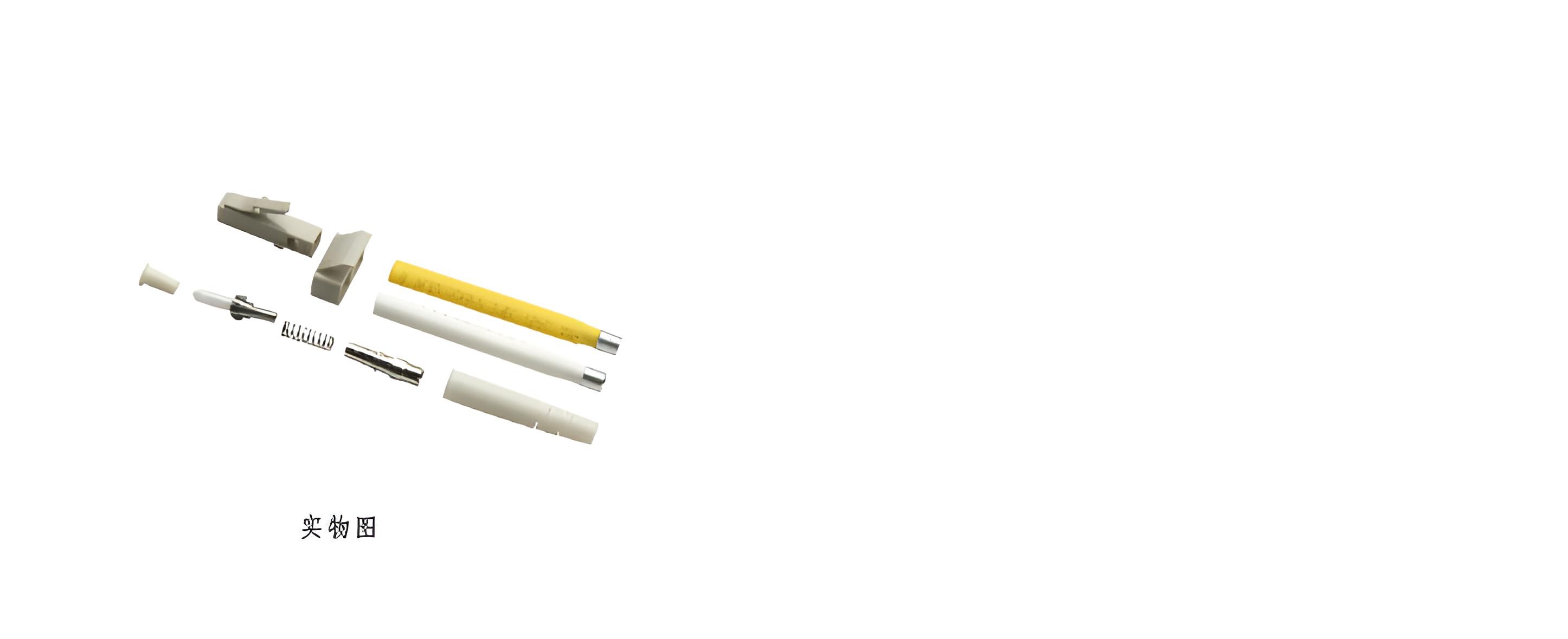 LC光纤连接器,多模,单芯