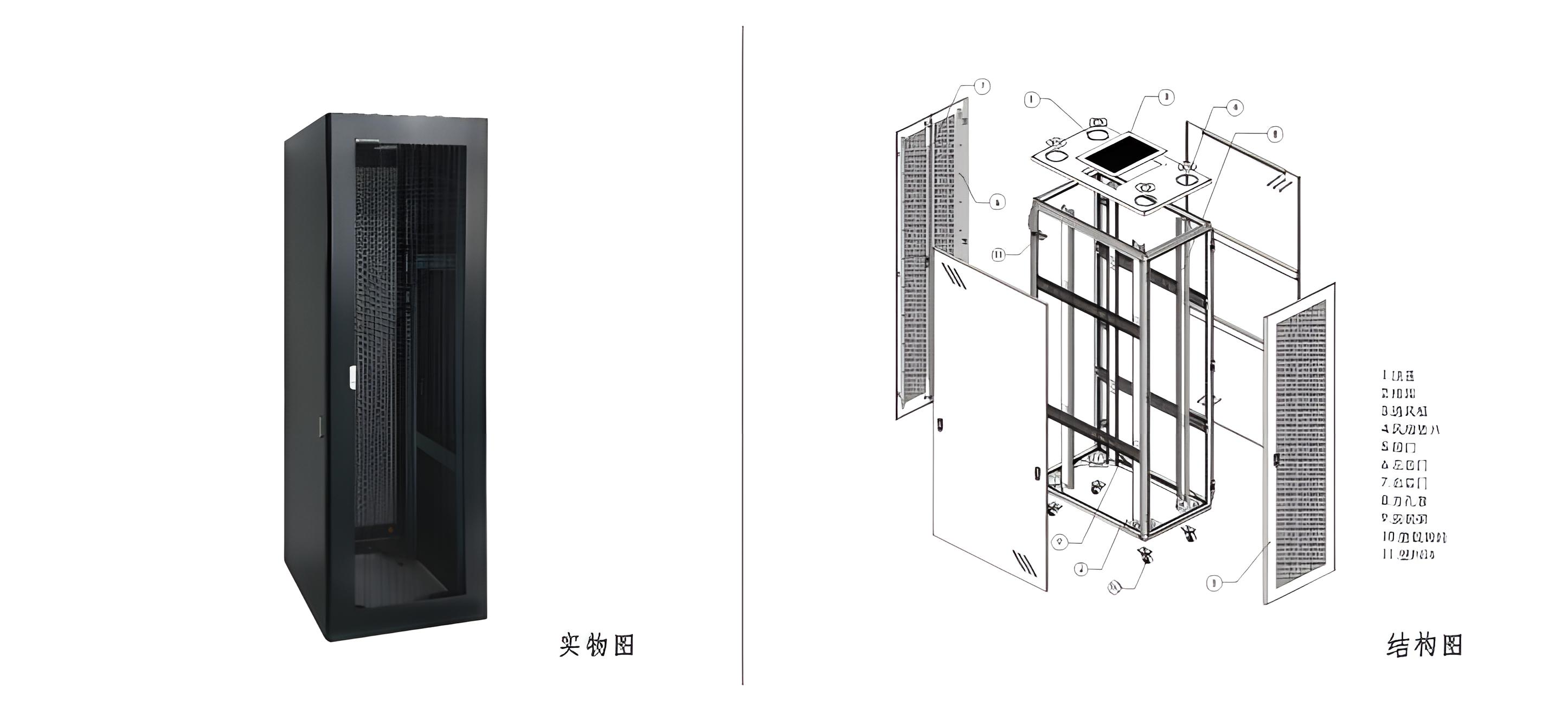 豪华C型网络服务器机柜