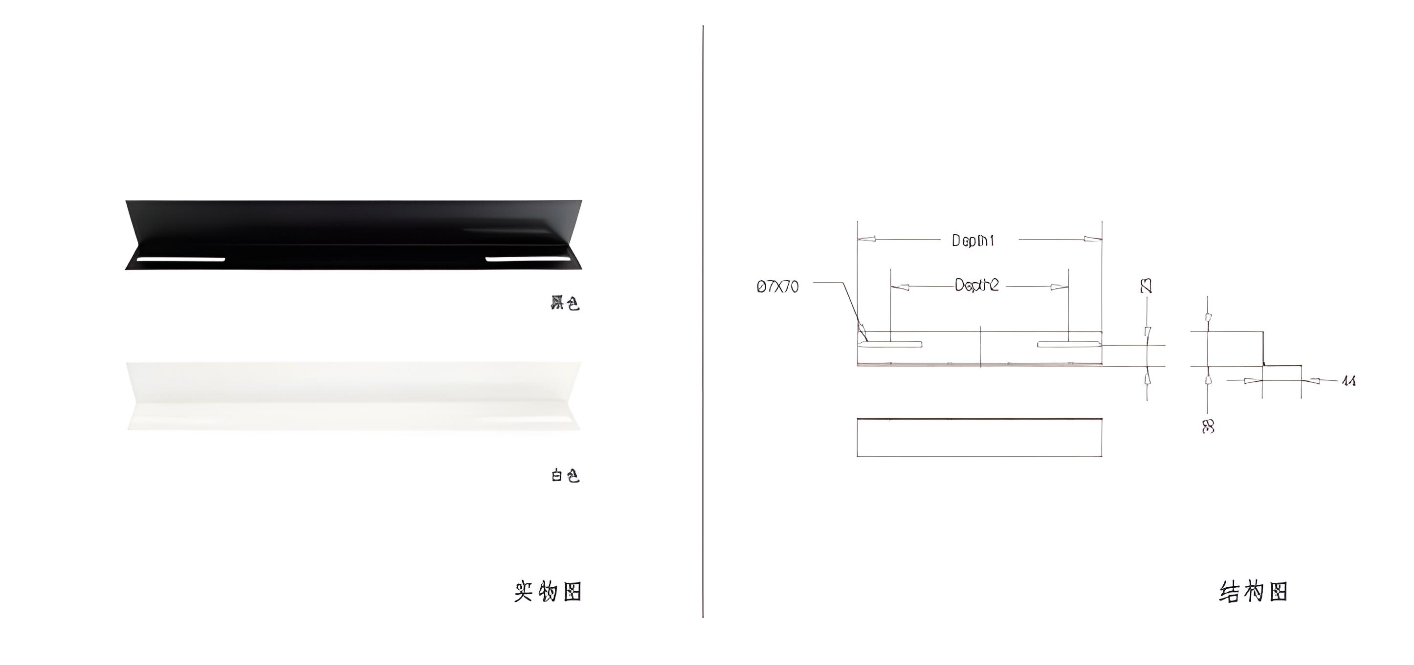 L 型导轨