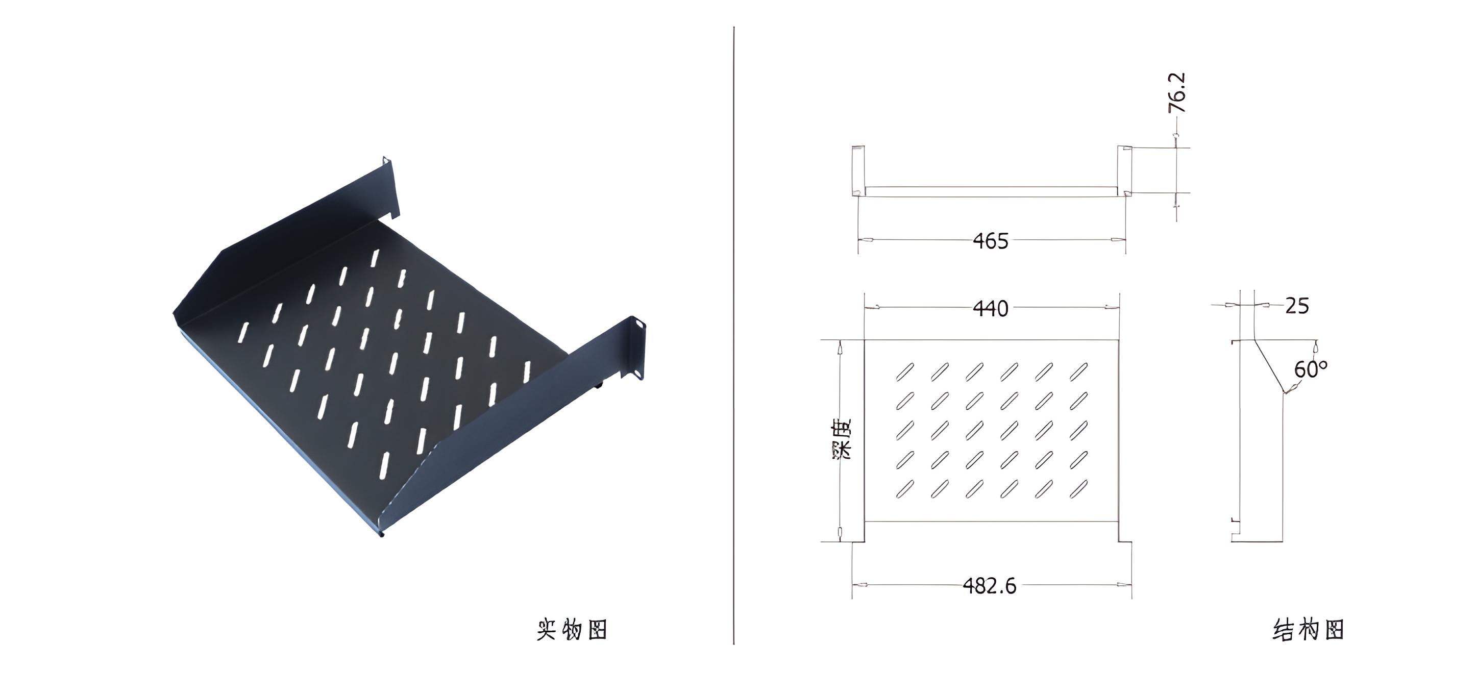 悬臂板