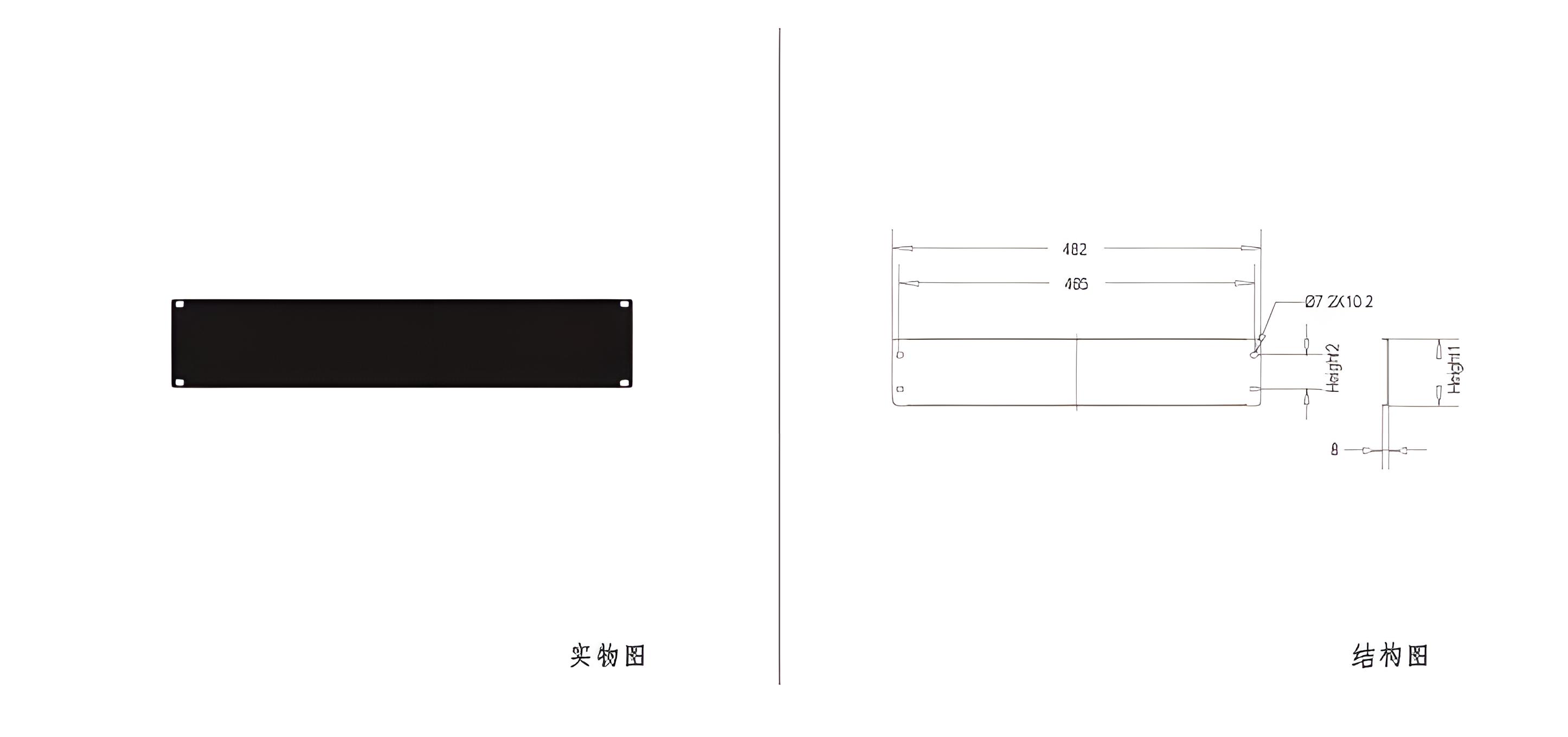空白板
