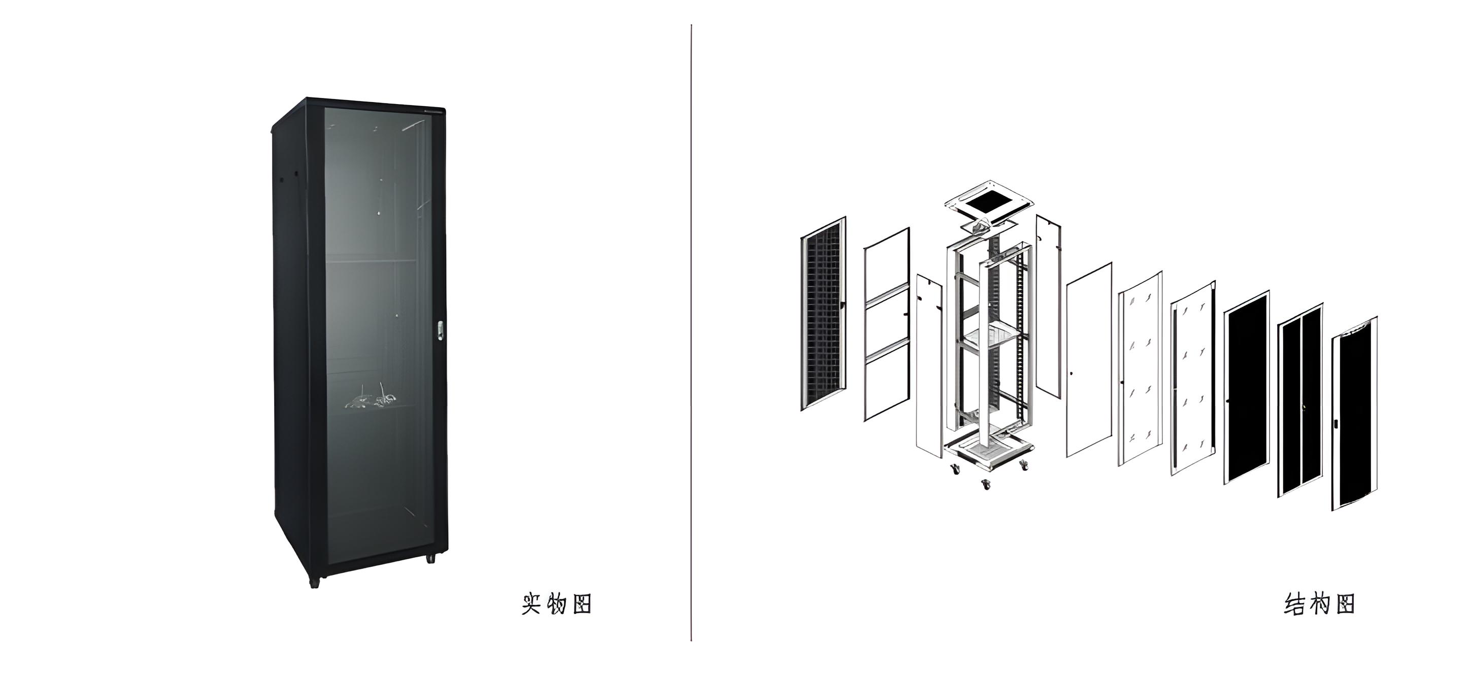 标准E型网络服务器机柜